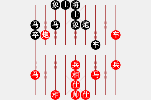 象棋棋譜圖片：魔鬼棋手(無極)-和-彌勒佛主(天罡) - 步數(shù)：50 