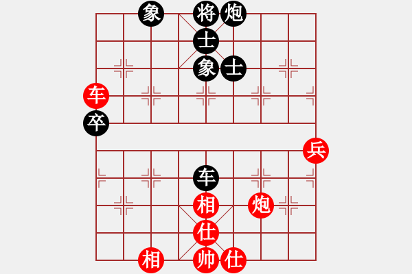 象棋棋譜圖片：魔鬼棋手(無極)-和-彌勒佛主(天罡) - 步數(shù)：80 