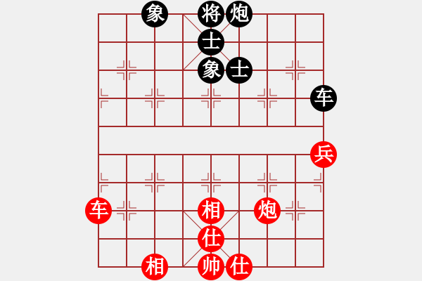 象棋棋譜圖片：魔鬼棋手(無極)-和-彌勒佛主(天罡) - 步數(shù)：90 