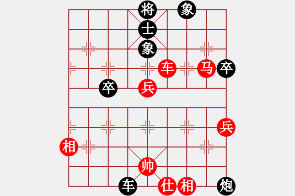 象棋棋譜圖片：胯下躺嬌娃(9段)-勝-秋風(fēng)漂泊(9段) - 步數(shù)：140 