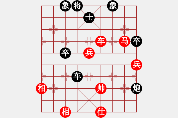 象棋棋譜圖片：胯下躺嬌娃(9段)-勝-秋風(fēng)漂泊(9段) - 步數(shù)：150 