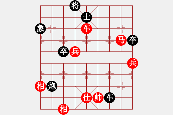 象棋棋譜圖片：胯下躺嬌娃(9段)-勝-秋風(fēng)漂泊(9段) - 步數(shù)：160 