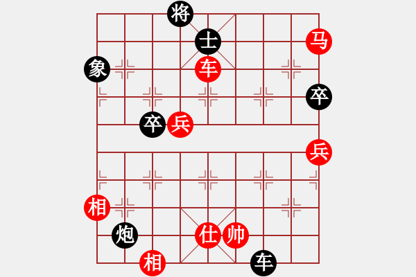 象棋棋譜圖片：胯下躺嬌娃(9段)-勝-秋風(fēng)漂泊(9段) - 步數(shù)：170 