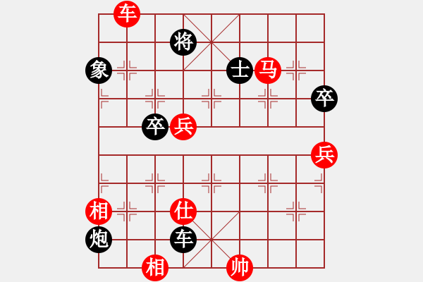 象棋棋譜圖片：胯下躺嬌娃(9段)-勝-秋風(fēng)漂泊(9段) - 步數(shù)：180 