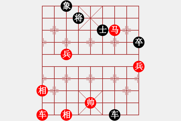 象棋棋譜圖片：胯下躺嬌娃(9段)-勝-秋風(fēng)漂泊(9段) - 步數(shù)：190 