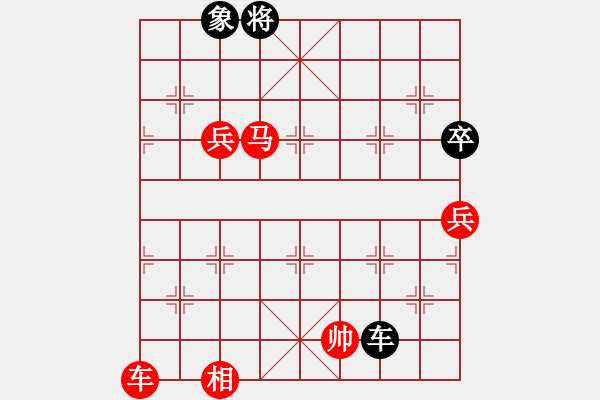 象棋棋譜圖片：胯下躺嬌娃(9段)-勝-秋風(fēng)漂泊(9段) - 步數(shù)：210 