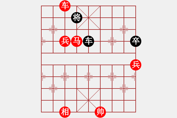 象棋棋譜圖片：胯下躺嬌娃(9段)-勝-秋風(fēng)漂泊(9段) - 步數(shù)：220 