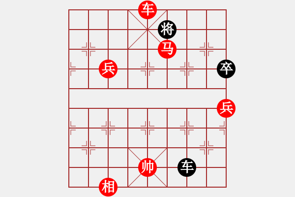 象棋棋譜圖片：胯下躺嬌娃(9段)-勝-秋風(fēng)漂泊(9段) - 步數(shù)：230 