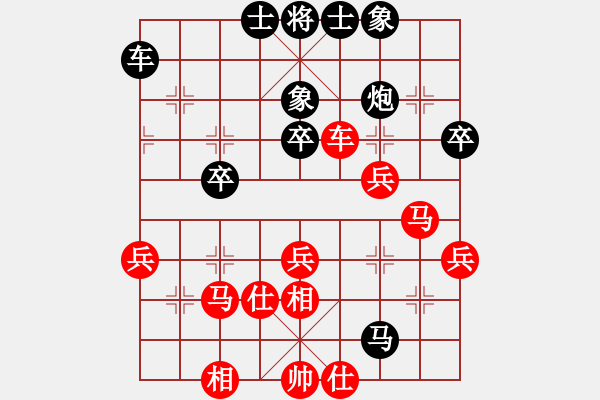 象棋棋譜圖片：胯下躺嬌娃(9段)-勝-秋風(fēng)漂泊(9段) - 步數(shù)：50 