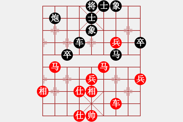 象棋棋譜圖片：胯下躺嬌娃(9段)-勝-秋風(fēng)漂泊(9段) - 步數(shù)：80 