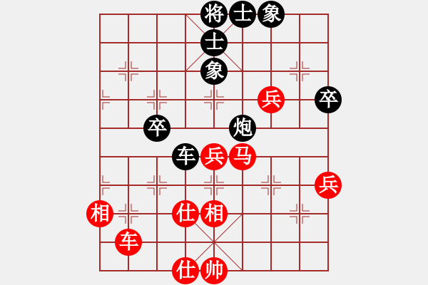 象棋棋譜圖片：胯下躺嬌娃(9段)-勝-秋風(fēng)漂泊(9段) - 步數(shù)：90 