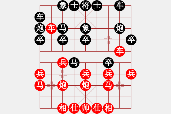 象棋棋谱图片：徐昌煜 先和 李福刚 - 步数：20 
