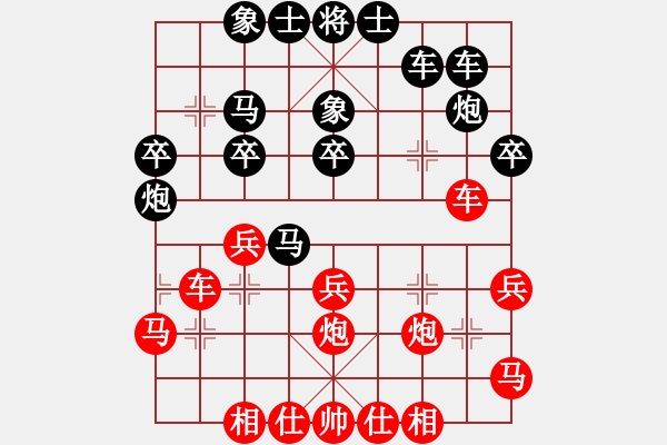 象棋棋谱图片：徐昌煜 先和 李福刚 - 步数：30 
