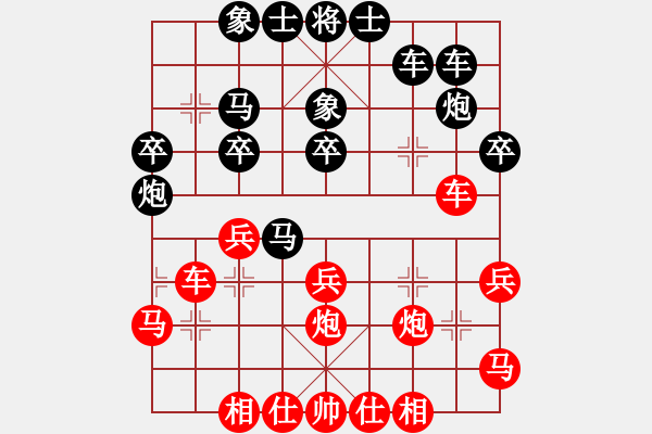 象棋棋譜圖片：徐昌煜 先和 李福剛 - 步數(shù)：30 