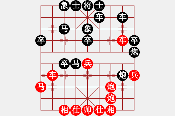 象棋棋谱图片：徐昌煜 先和 李福刚 - 步数：40 