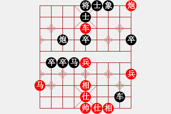 象棋棋谱图片：徐昌煜 先和 李福刚 - 步数：80 