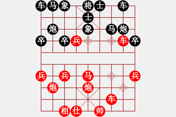 象棋棋譜圖片：2023.8.17.1中級(jí)場(chǎng)先勝屈頭七路馬對(duì)左馬盤(pán)河 - 步數(shù)：30 