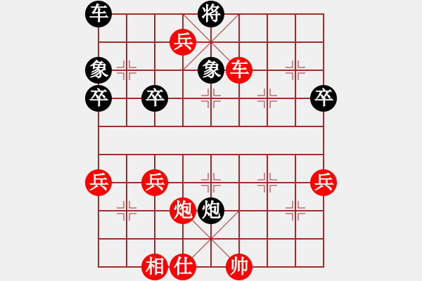 象棋棋譜圖片：2023.8.17.1中級(jí)場(chǎng)先勝屈頭七路馬對(duì)左馬盤(pán)河 - 步數(shù)：59 