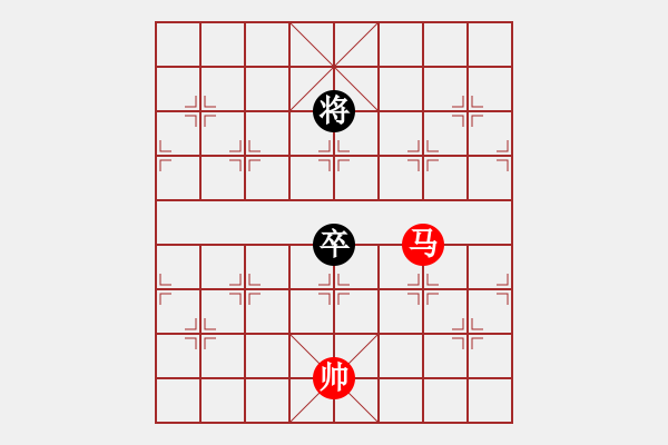 象棋棋譜圖片：?jiǎn)务R類(12) - 步數(shù)：10 