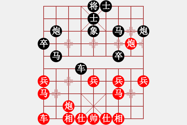 象棋棋譜圖片：廖志斌(月將)-負(fù)-xuguang(日帥) - 步數(shù)：30 