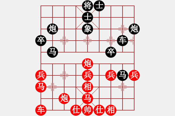 象棋棋譜圖片：廖志斌(月將)-負(fù)-xuguang(日帥) - 步數(shù)：40 