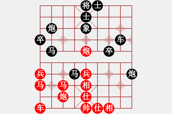 象棋棋譜圖片：廖志斌(月將)-負(fù)-xuguang(日帥) - 步數(shù)：50 