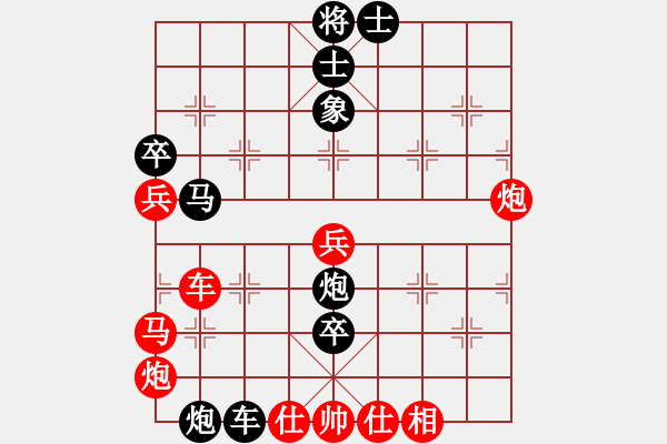 象棋棋譜圖片：廖志斌(月將)-負(fù)-xuguang(日帥) - 步數(shù)：70 