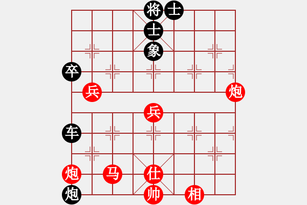 象棋棋譜圖片：廖志斌(月將)-負(fù)-xuguang(日帥) - 步數(shù)：80 