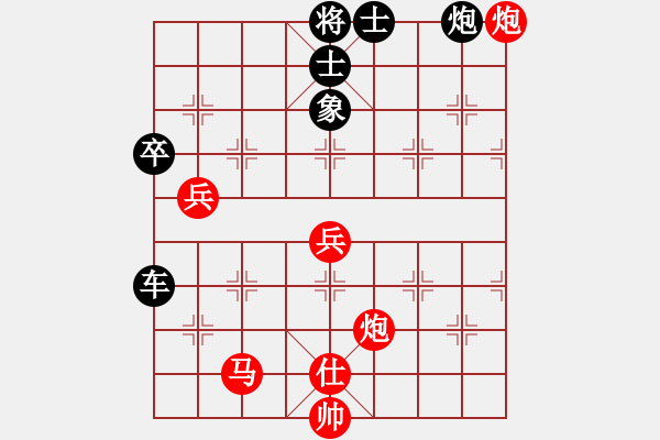 象棋棋譜圖片：廖志斌(月將)-負(fù)-xuguang(日帥) - 步數(shù)：90 