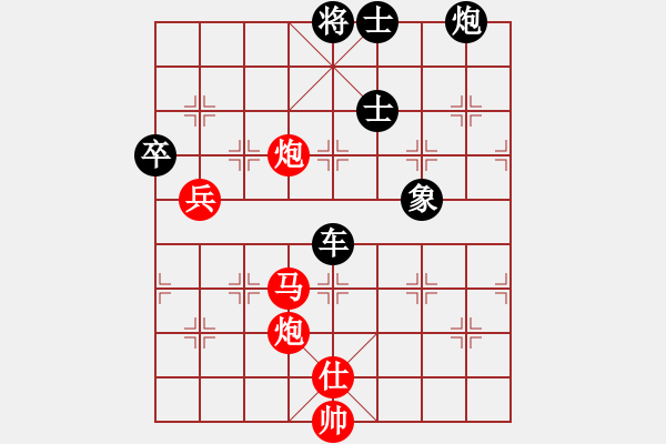 象棋棋譜圖片：廖志斌(月將)-負(fù)-xuguang(日帥) - 步數(shù)：98 