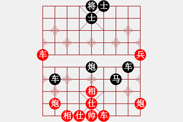 象棋棋譜圖片：專下慢棋(月將)-勝-雪花凡(8段) - 步數(shù)：100 