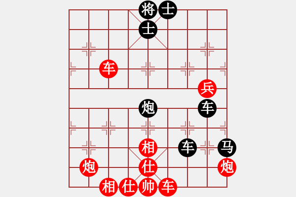 象棋棋譜圖片：專下慢棋(月將)-勝-雪花凡(8段) - 步數(shù)：110 