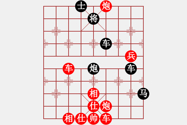 象棋棋譜圖片：專下慢棋(月將)-勝-雪花凡(8段) - 步數(shù)：120 