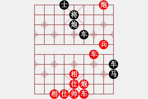 象棋棋譜圖片：專下慢棋(月將)-勝-雪花凡(8段) - 步數(shù)：130 