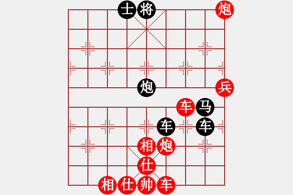 象棋棋譜圖片：專下慢棋(月將)-勝-雪花凡(8段) - 步數(shù)：150 