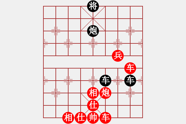 象棋棋譜圖片：專下慢棋(月將)-勝-雪花凡(8段) - 步數(shù)：160 