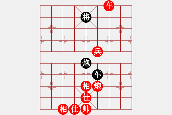 象棋棋譜圖片：專下慢棋(月將)-勝-雪花凡(8段) - 步數(shù)：170 