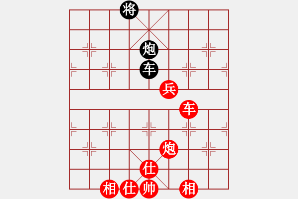 象棋棋譜圖片：專下慢棋(月將)-勝-雪花凡(8段) - 步數(shù)：180 