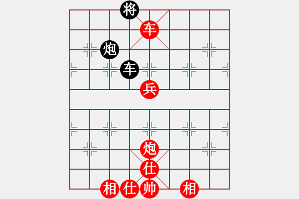 象棋棋譜圖片：專下慢棋(月將)-勝-雪花凡(8段) - 步數(shù)：190 