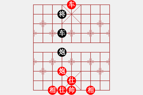 象棋棋譜圖片：專下慢棋(月將)-勝-雪花凡(8段) - 步數(shù)：200 