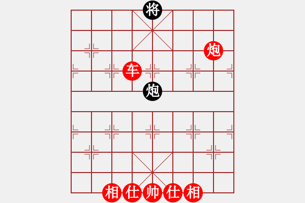 象棋棋譜圖片：專下慢棋(月將)-勝-雪花凡(8段) - 步數(shù)：210 