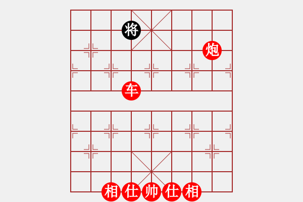 象棋棋譜圖片：專下慢棋(月將)-勝-雪花凡(8段) - 步數(shù)：215 