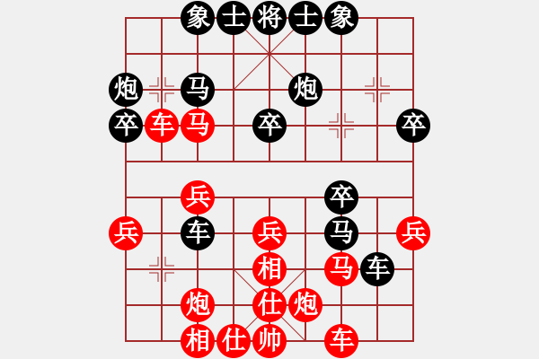 象棋棋譜圖片：專下慢棋(月將)-勝-雪花凡(8段) - 步數(shù)：30 