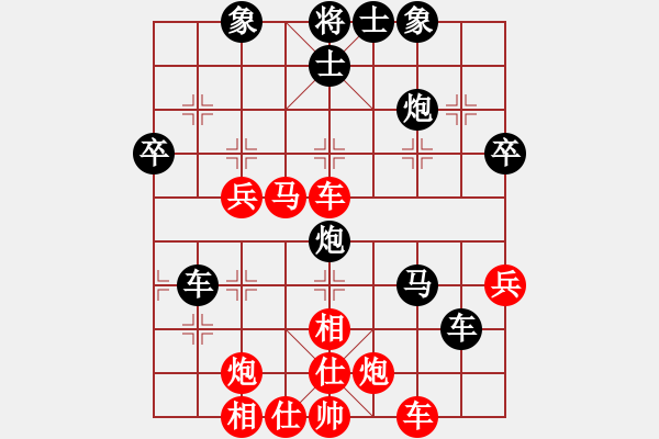 象棋棋譜圖片：專下慢棋(月將)-勝-雪花凡(8段) - 步數(shù)：50 