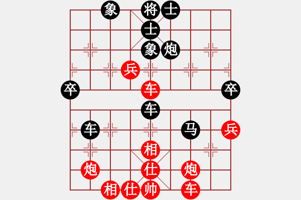 象棋棋譜圖片：專下慢棋(月將)-勝-雪花凡(8段) - 步數(shù)：70 