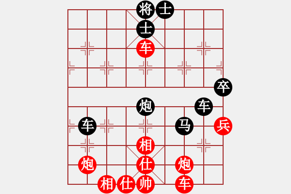 象棋棋譜圖片：專下慢棋(月將)-勝-雪花凡(8段) - 步數(shù)：80 