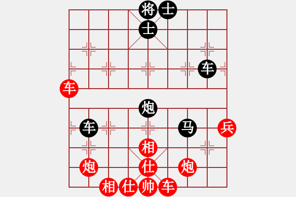 象棋棋譜圖片：專下慢棋(月將)-勝-雪花凡(8段) - 步數(shù)：90 