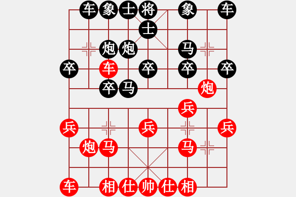 象棋棋譜圖片：2016“海途杯”象棋公開賽邊小強先勝姚洪新 - 步數：20 