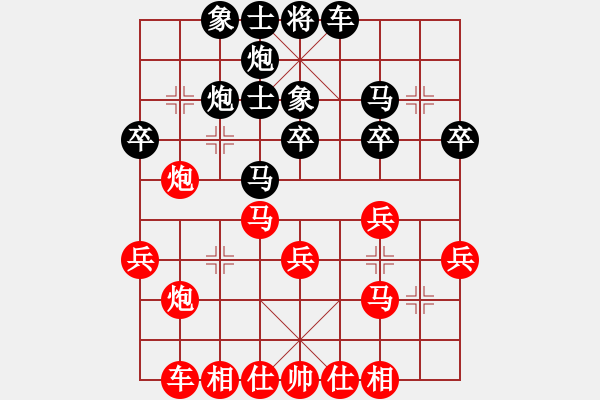 象棋棋譜圖片：2016“海途杯”象棋公開賽邊小強先勝姚洪新 - 步數：30 