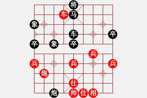 象棋棋譜圖片：2016“海途杯”象棋公開賽邊小強先勝姚洪新 - 步數：60 